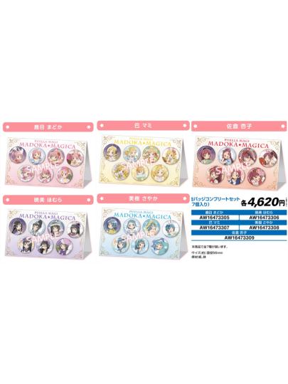 魔法少女小圆-0