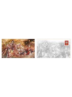 多人无料明信片-旺旺联动