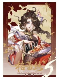 渔女拍立得-旺旺联动渔女&医生