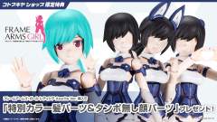 FAG 蕾蒂西雅 Azurite Ver.-资料图