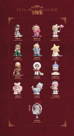 隐藏款-风铃思绪-资料图