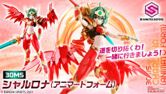 30MS 夏尔罗娜 (Animato形态)-资料图