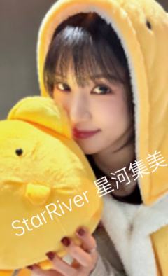 星河签售 珑