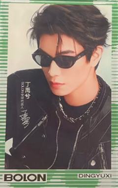 暴龙代言语音卡