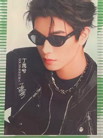 暴龙代言语音卡