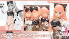 FAG 突伽I <猫猫装甲Ver.>三花猫-资料图