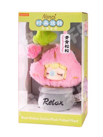 青青松松-毛绒盆栽