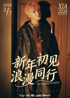 金俊秀见面会线下权益系列