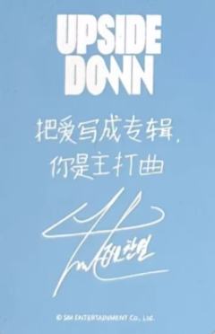 星河签售 ver.C-资料图