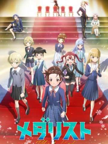 金牌得主 第二季