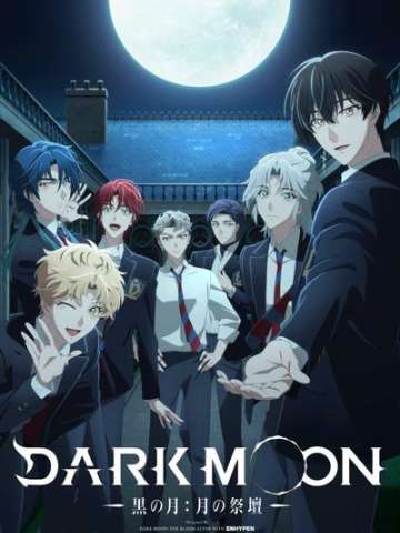 DARK MOON -黑之月: 月之祭坛-