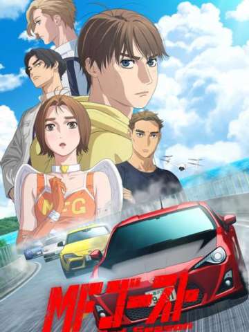 极速车魂 第三季