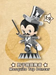 蚊子踢踏舞者