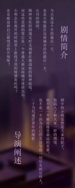 驱逐仪式-资料图