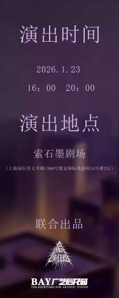 驱逐仪式-资料图