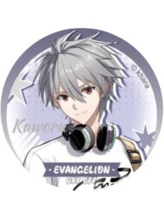 渚薰吧唧-休息日系列