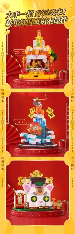 大力求签猫积木-资料图