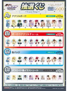 抽赏-秋叶原温馨时光系列