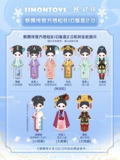 大隐藏-沈贵人-雪天让路-资料图