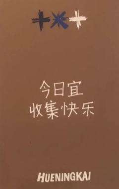 yzy苏州线下 5-资料图