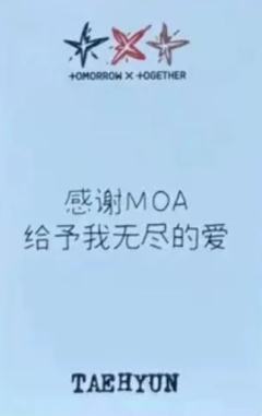 yzy签售4-资料图