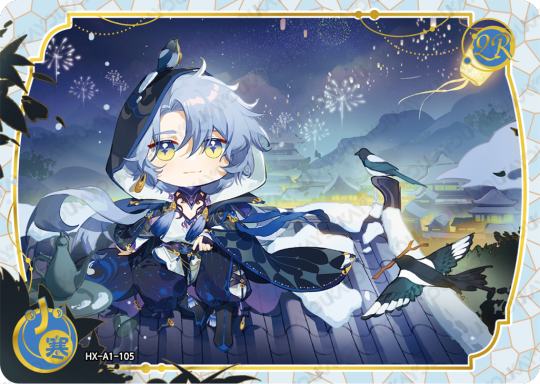 花亦山心之月-1