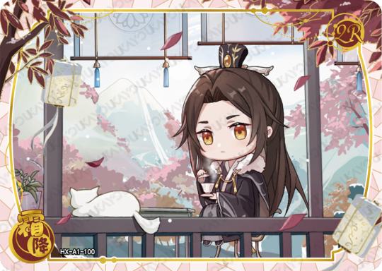 花亦山心之月-2