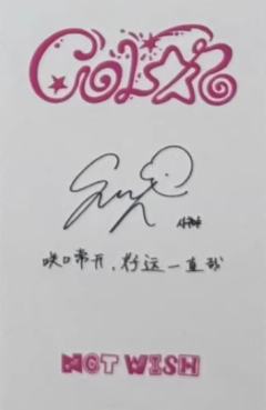 泡泡摩奇预售6 ver.A-资料图