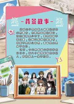 分手吧！赶紧的-资料图