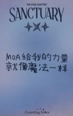 数星星北京签售2-资料图