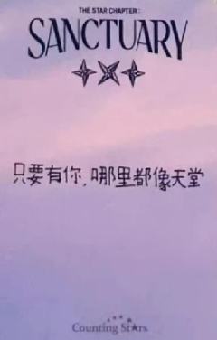 数星星上海签售4-资料图