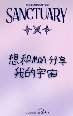 数星星3 ver.B-资料图