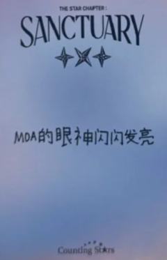 数星星北京签售4-资料图