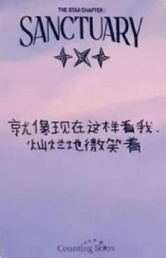 数星星上海签售2-资料图