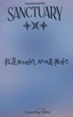 数星星北京签售1-资料图