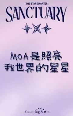 数星星2 ver.B-资料图