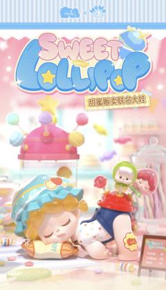 甜蜜贩卖-资料图