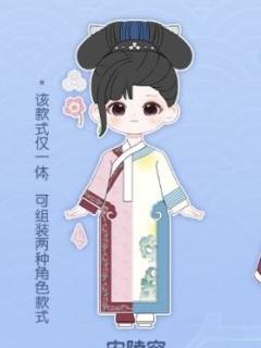 小隐藏-安陵容-选秀陵容+苦杏仁