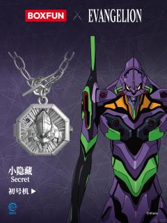 初号机(小隐藏)手表-麦和BOXFUN时间补完计划