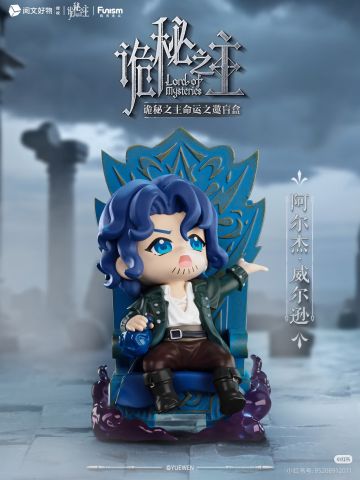 阿尔杰•威尔逊