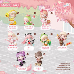 我想告诉你系列-资料图