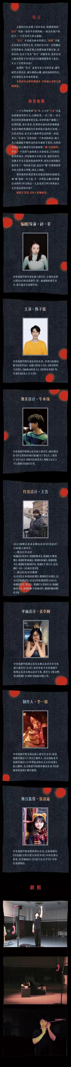 樱桃番茄-资料图