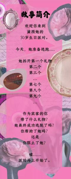 逃出生天-资料图