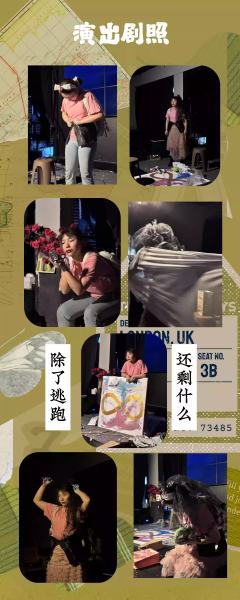 逃出生天-资料图