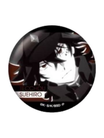 末广铁肠吧唧-场面写favorite series系列