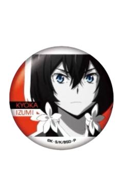 泉镜花吧唧-场面写favorite series系列