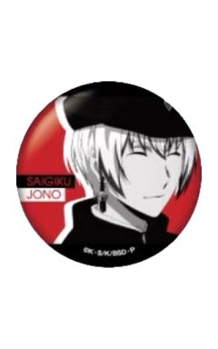 条野采菊吧唧-场面写favorite series系列