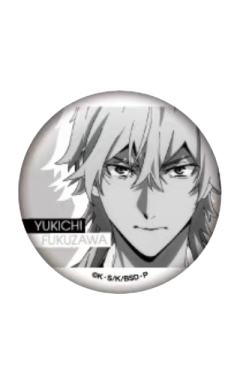 福泽谕吉吧唧-场面写favorite series系列