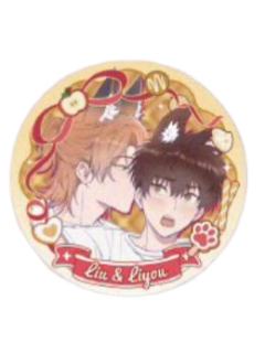 G赏瑠&理有徽章-好运赏第一弹