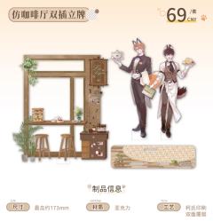 瑠&理有<专属执事>仿咖啡厅双插立牌-主题餐厅系列